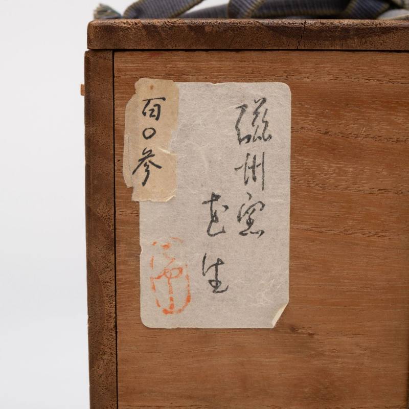    金 磁州窯子字壺 - 图10