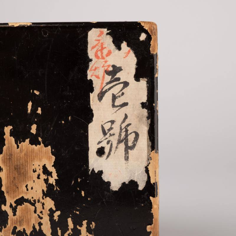    元 天龍寺青磁香爐 - 图17