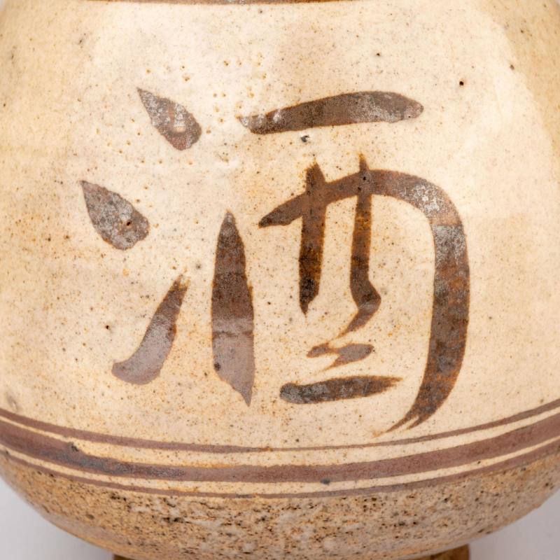    遼 褐釉花卉玉壺春 - 图5