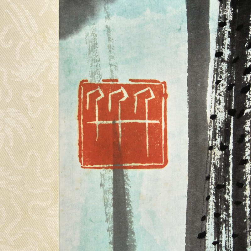 張大千（近代，1899-1983） | Zhang Daqian (Chinese, 1899-1983) - 图7