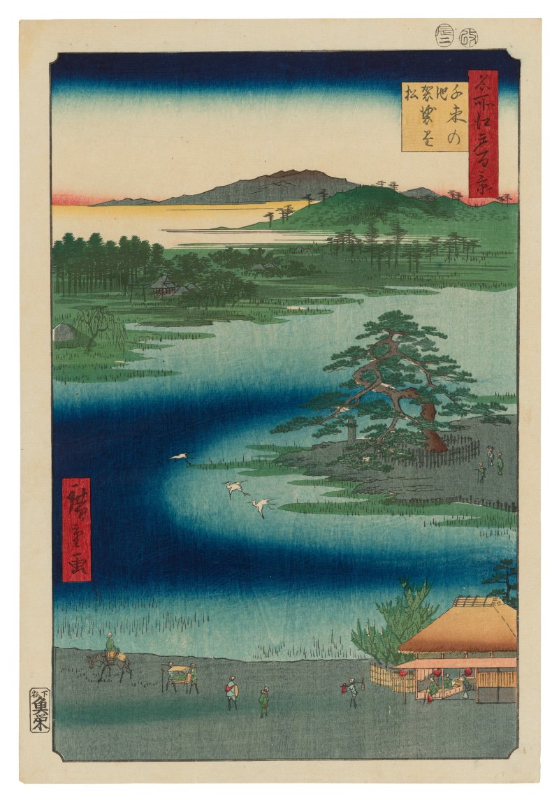 UTAGAWA HIROSHIGE (1797-1858)  Senzoku no ike Kesakakematsu (Robe-Hanging Pine, Senzoku Pond) - 图1