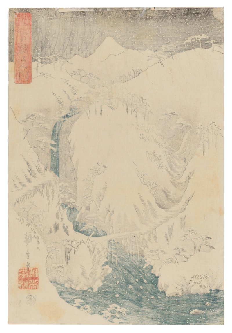 UTAGAWA HIROSHIGE (1797-1858)  Kisoji no yamakawa (Mountain river on the Kiso Road) - 图7