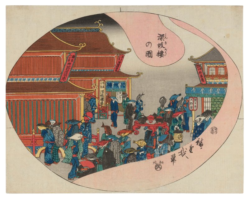 UTAGAWA HIROSHIGE (1797-1858)  Shinkiro no zu (Shinkiro Palace in Mirage) - 图1