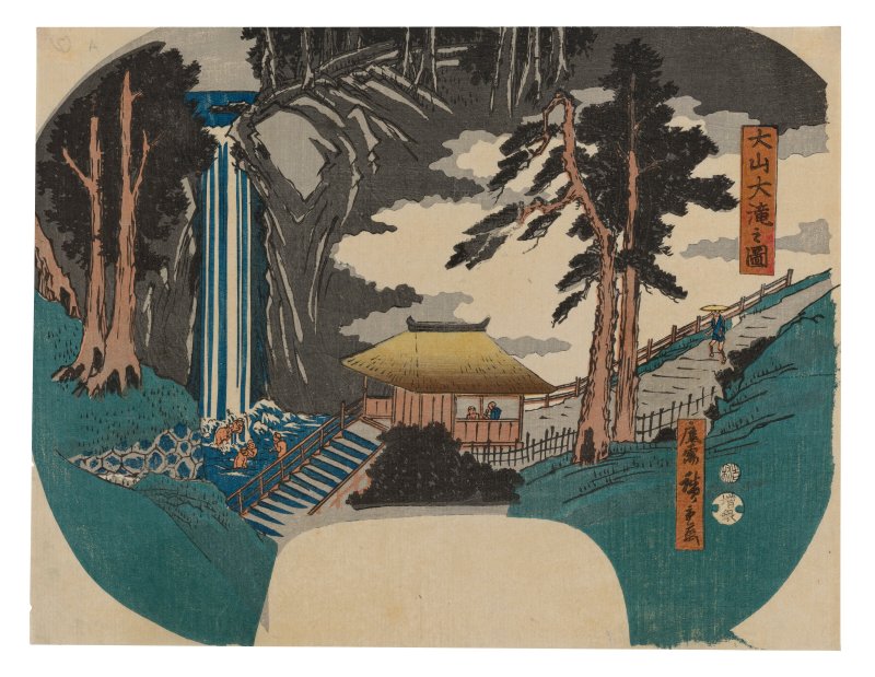 UTAGAWA HIROSHIGE (1797-1858)  Oyama otaki no zu (The Great Waterfal at Oyama)