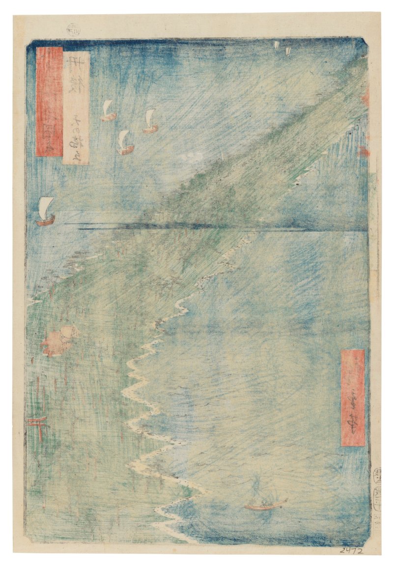 UTAGAWA HIROSHIGE (1797-1858)  Tango, Amanohashidate (Tango Province: Ama no hashidate) - 图2