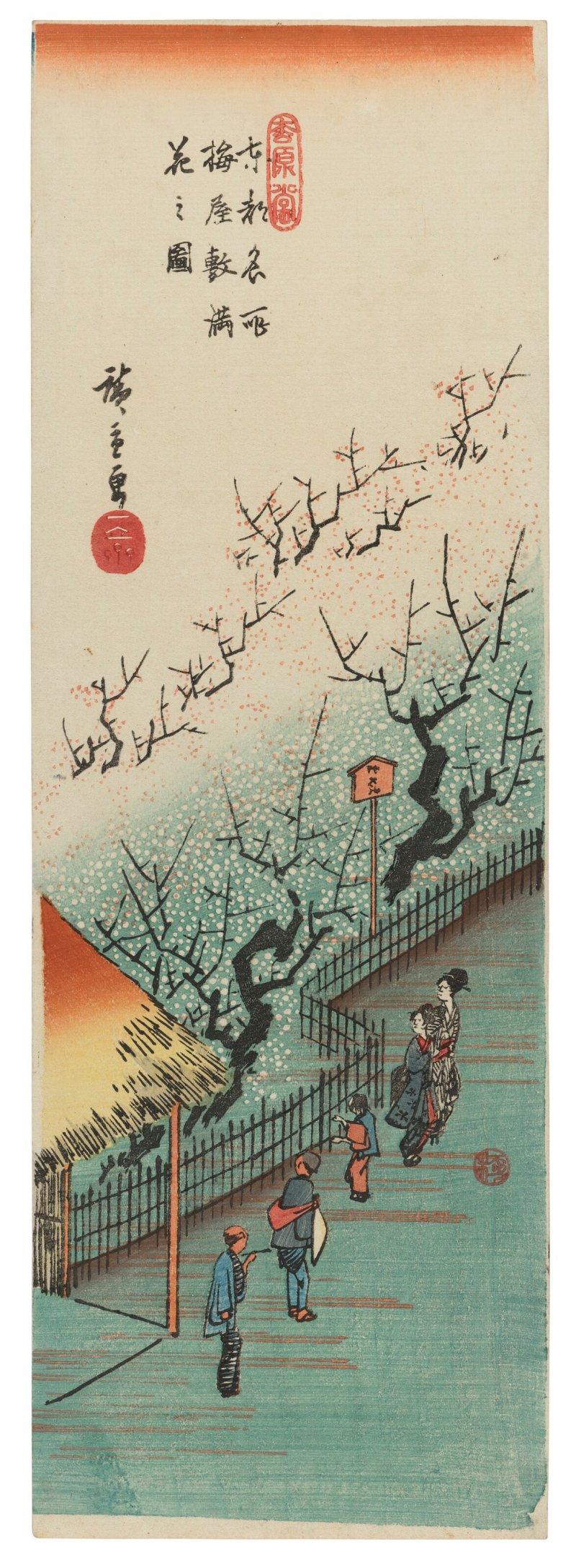 UTAGAWA HIROSHIGE (1797-1858)  Umeyashiki manka no zu (Plum garden in full bloom) - 图1