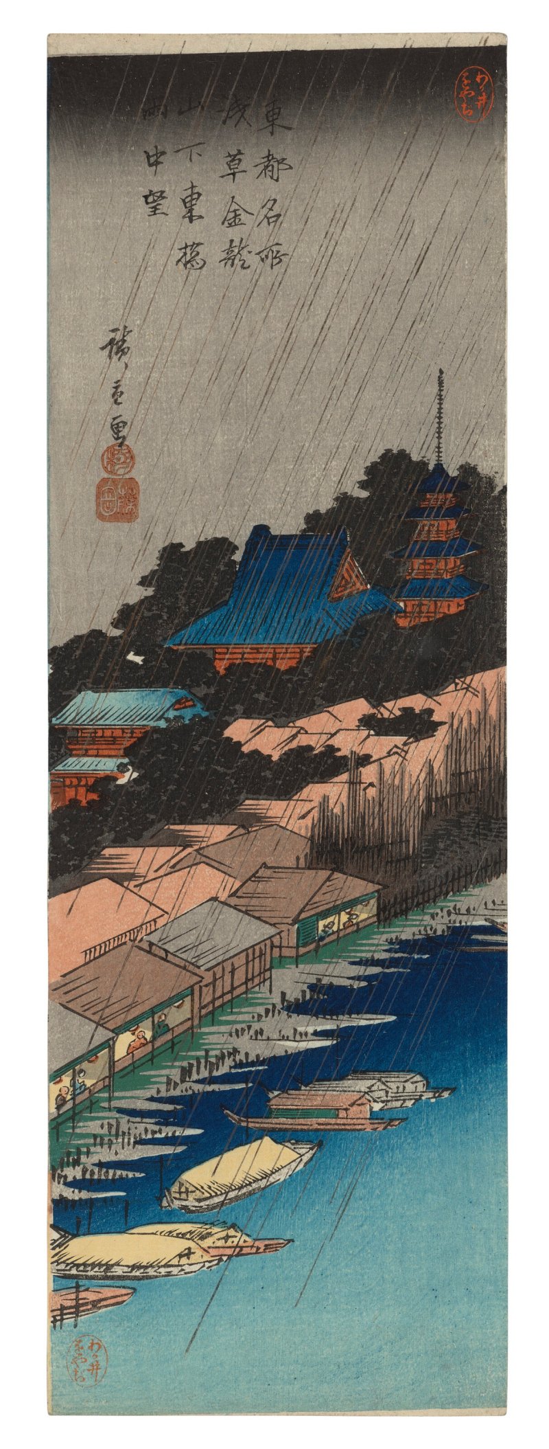 UTAGAWA HIROSHIGE (1797-1858)  Asakusa Kinryuzan shita Azumabashi uchu nozomi (View of the Azuma Bridge in the rain below Kinryuzan of Aasakusa) - 图1
