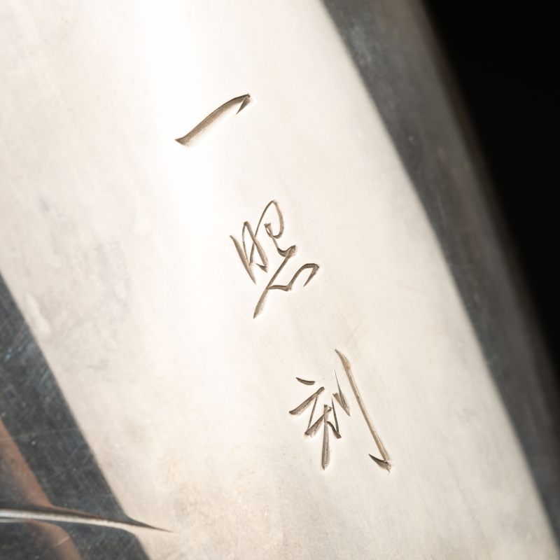   二十世紀 純銀花入 - 图5
