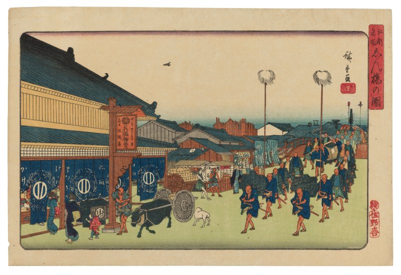 UTAGAWA HIROSHIGE (1797-1858)  Shinbashi no zu (View of Shinbashi)