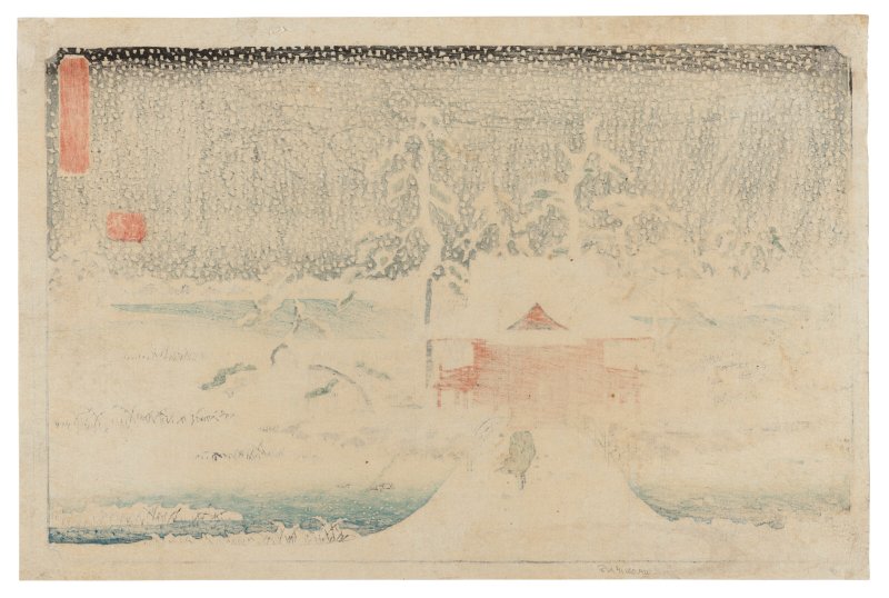 UTAGAWA HIROSHIGE (1797-1858)  Inokashira no ike Benzaiten no yashiro yuki no kei (Snow scene at the shrine of Benzaiten in the pond at Inokashira) - 图2