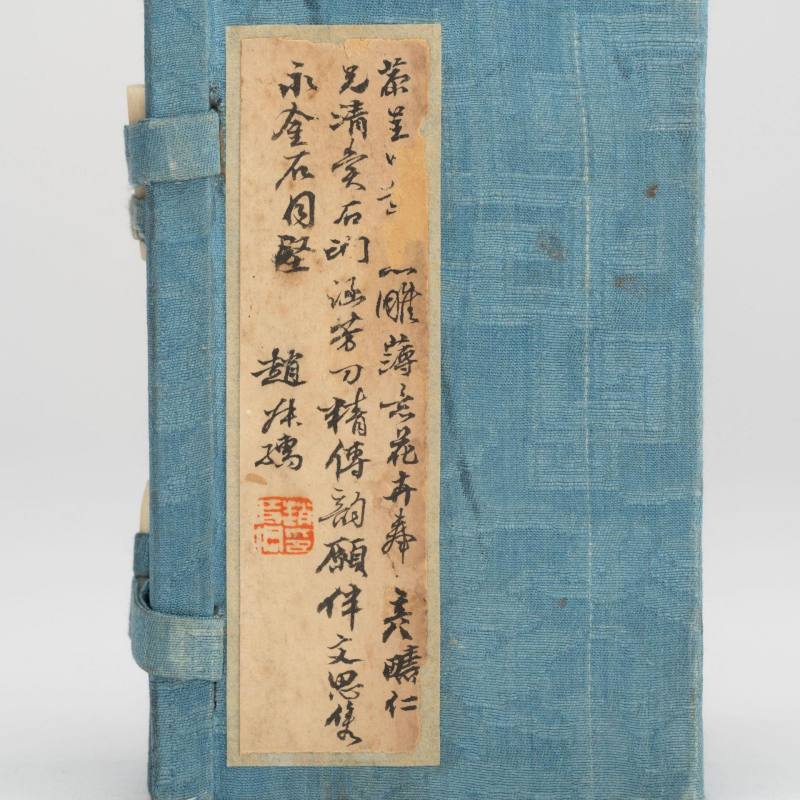    趙叔孺款田黃方印 - 图9