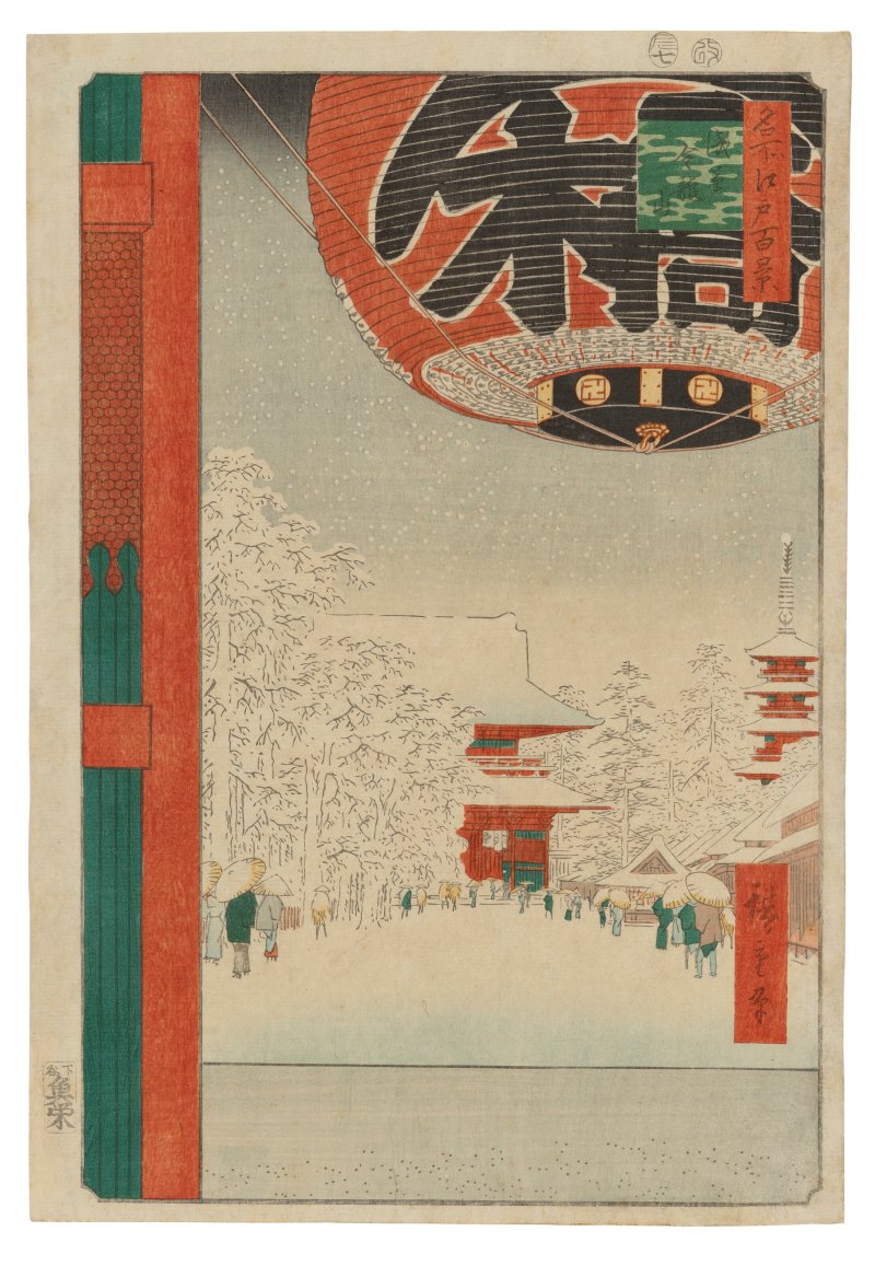 UTAGAWA HIROSHIGE (1797-1858)  Asakusa Kinryuzan (Kinryuzan temple, Asakusa) - 图1