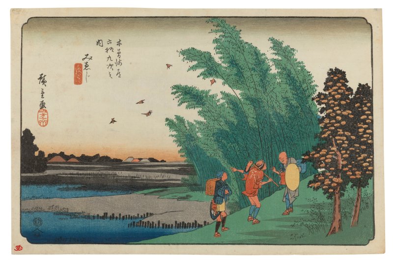UTAGAWA HIROSHIGE (1797-1858)  No. 56: Mieji