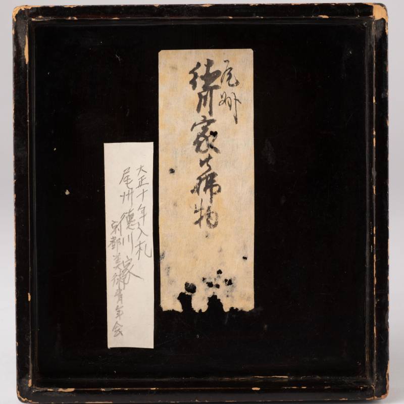    元 天龍寺青磁香爐 - 图19