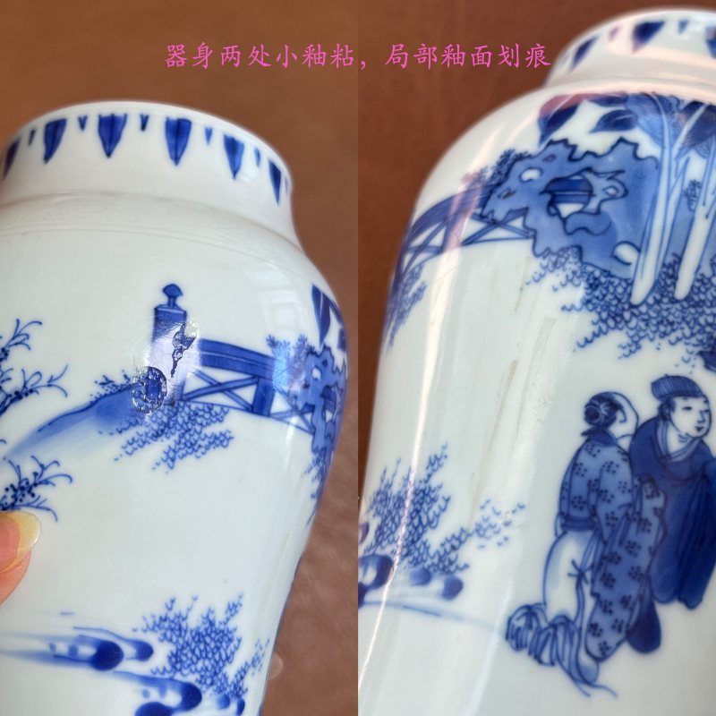 明崇祯 青花折桂图莲子罐 - 图22