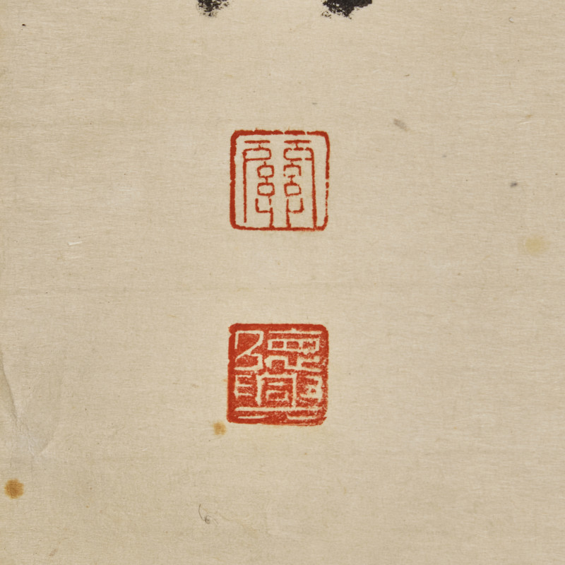 黃北壽舊藏書畫一組九件 | Five Chinese Hanging Scroll Paintings and Four Calligraphy Dedicated to Huang Beishou (1913-2000) - 图30