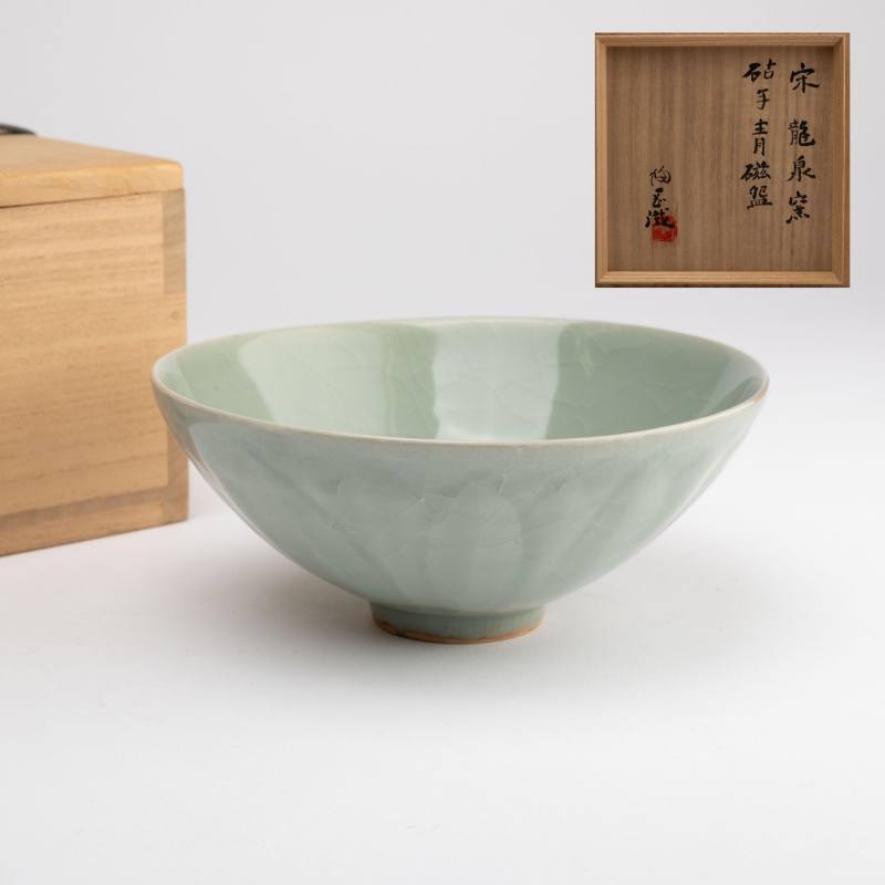    宋 龍泉窯蓮瓣盞 - 图1