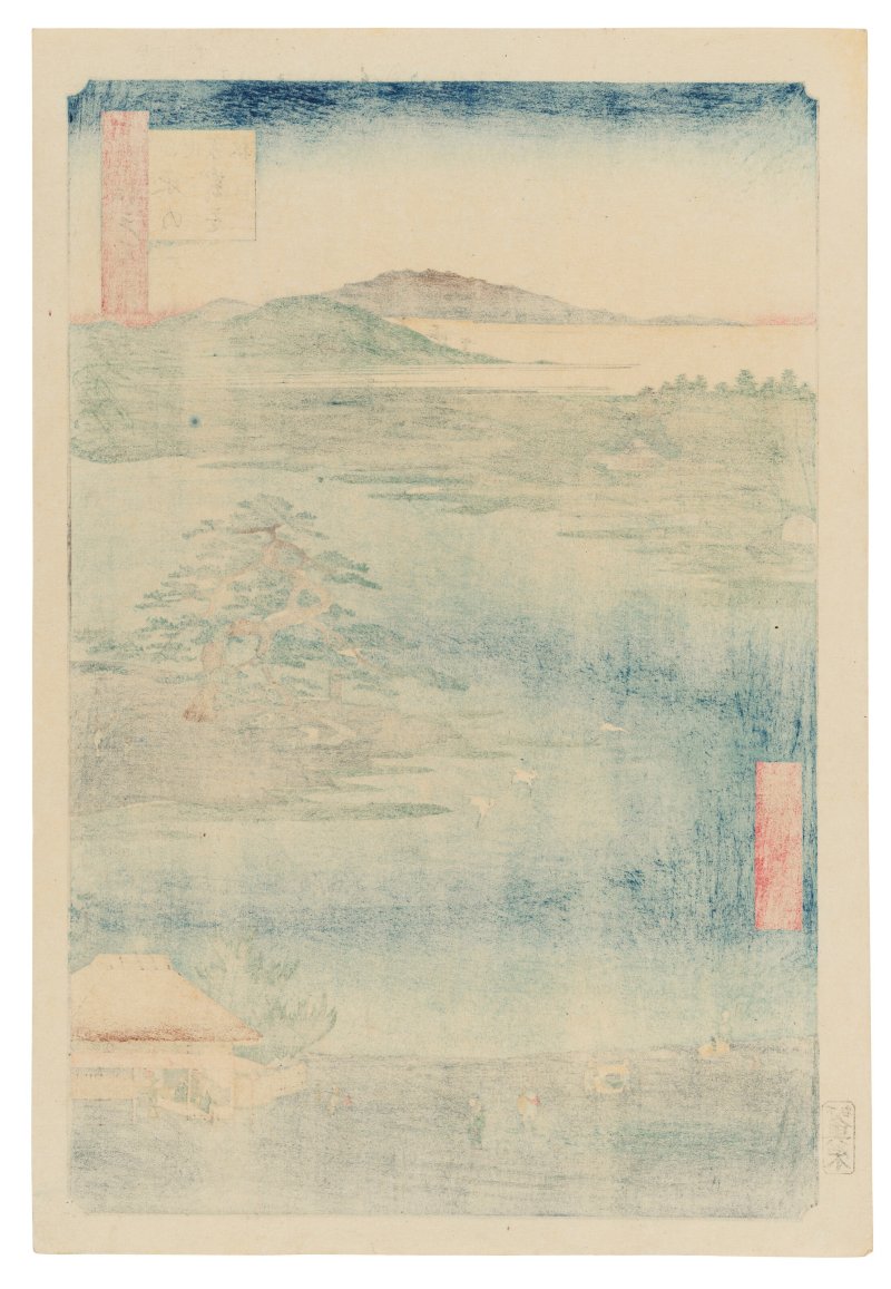 UTAGAWA HIROSHIGE (1797-1858)  Senzoku no ike Kesakakematsu (Robe-Hanging Pine, Senzoku Pond) - 图2