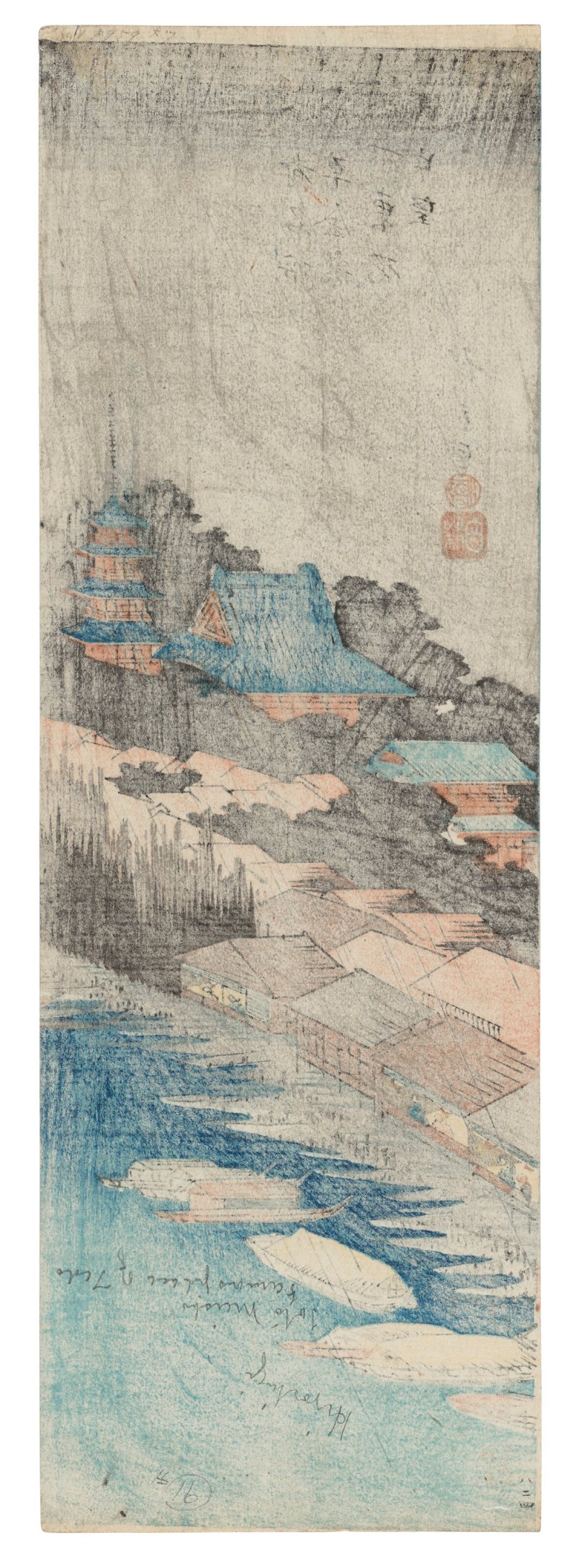 UTAGAWA HIROSHIGE (1797-1858)  Asakusa Kinryuzan shita Azumabashi uchu nozomi (View of the Azuma Bridge in the rain below Kinryuzan of Aasakusa) - 图2