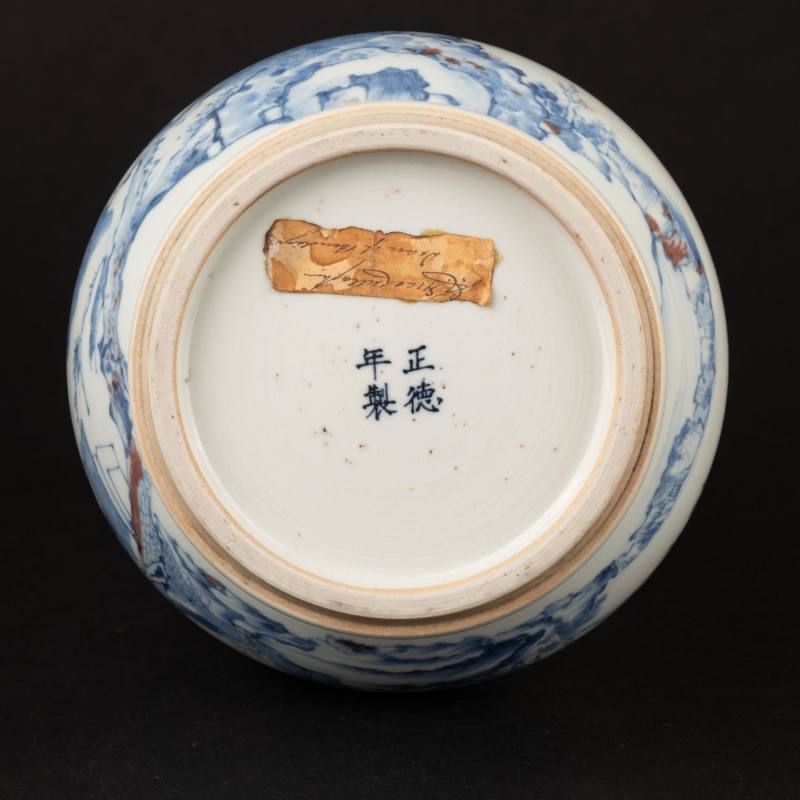    清 青花釉裡紅深山訪友琵琶尊 - 图6