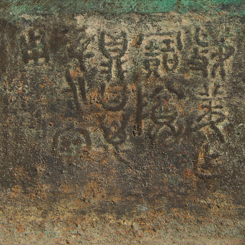清 仿古四方銅爐 | A Chinese Patinated Bronze Incense Burner, Qing Dynasty - 图4