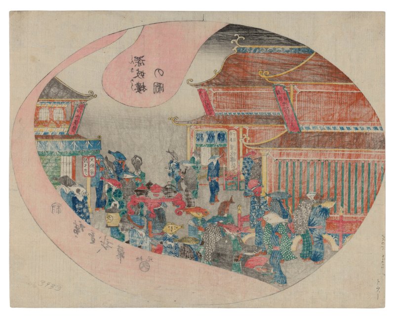 UTAGAWA HIROSHIGE (1797-1858)  Shinkiro no zu (Shinkiro Palace in Mirage) - 图2