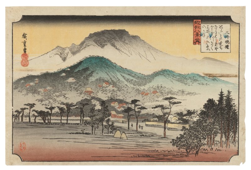 UTAGAWA HIROSHIGE (1797-1858)  Mii bansho (Evening bell at Mii)