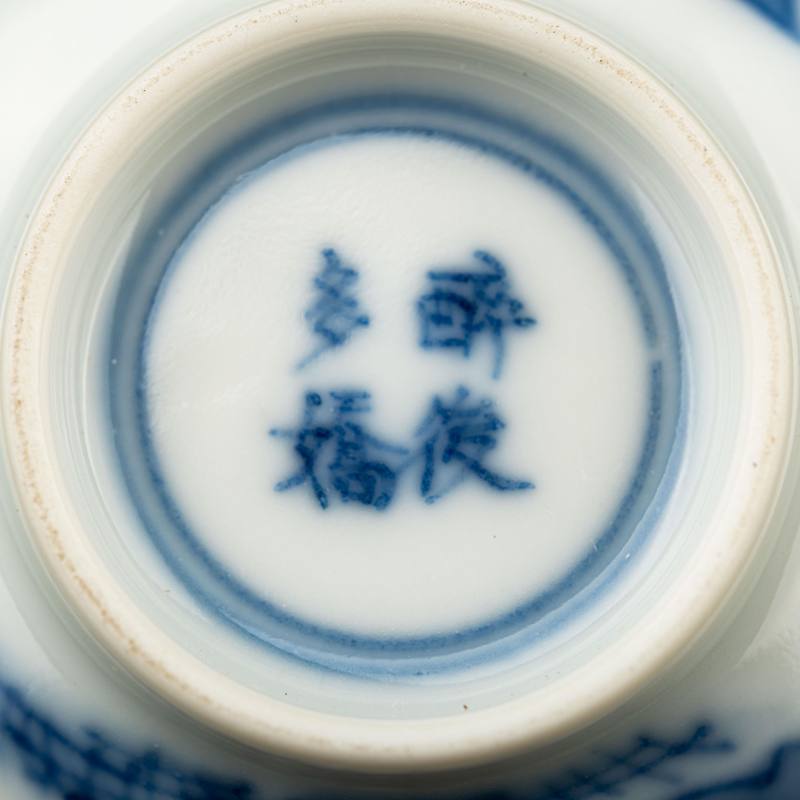    清康熙 青花人物紋杯 - 图7
