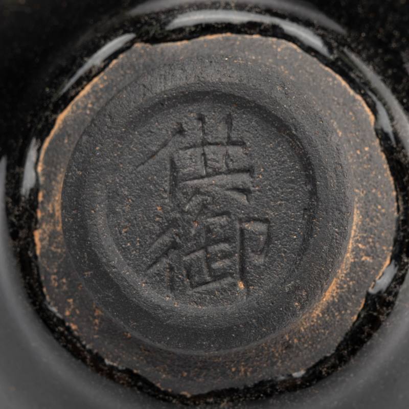    宋 建窯烏金釉盞 - 图7