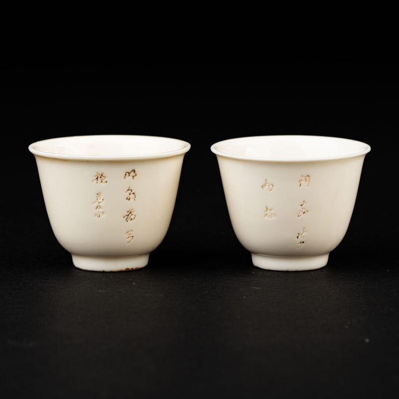    明 德化窯詩文杯 - 图2
