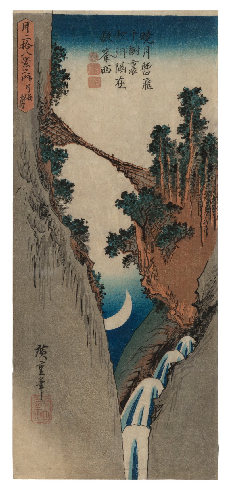 UTAGAWA HIROSHIGE (1797-1858)  Yumiharizuki (Bow-shaped moon) - 图1