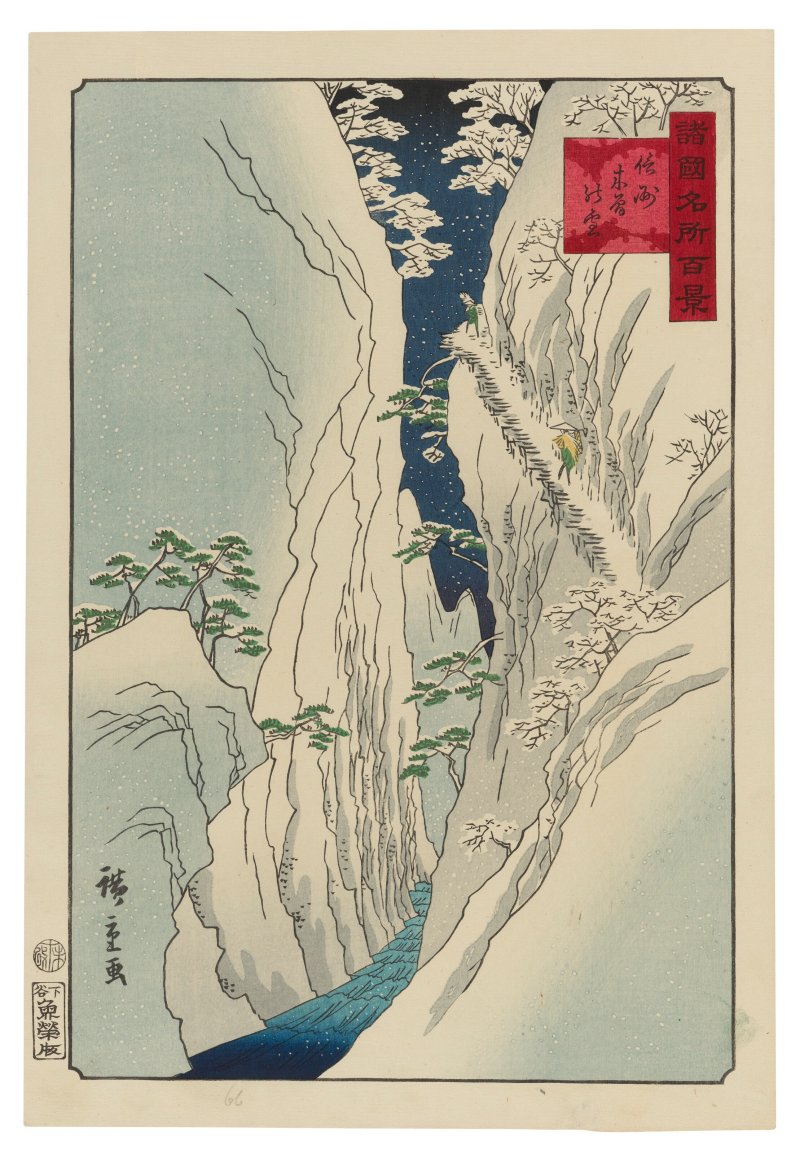 UTAGAWA HIROSHIGE II (1826-1869)  Shinshu Kiso no yuki (Snow on the Kiso Gorge in Shinano Province)