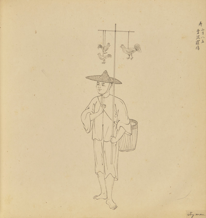 清晚期 关联昌（庭呱，1809-1870）畫室繪《百業中國》冊頁120幀 | A Rare Chinese Export Album Depicting Chinese Occupations, Studio of Tingqua (1809-1870), Qing Dynasty, Mid 19th Century - 图6