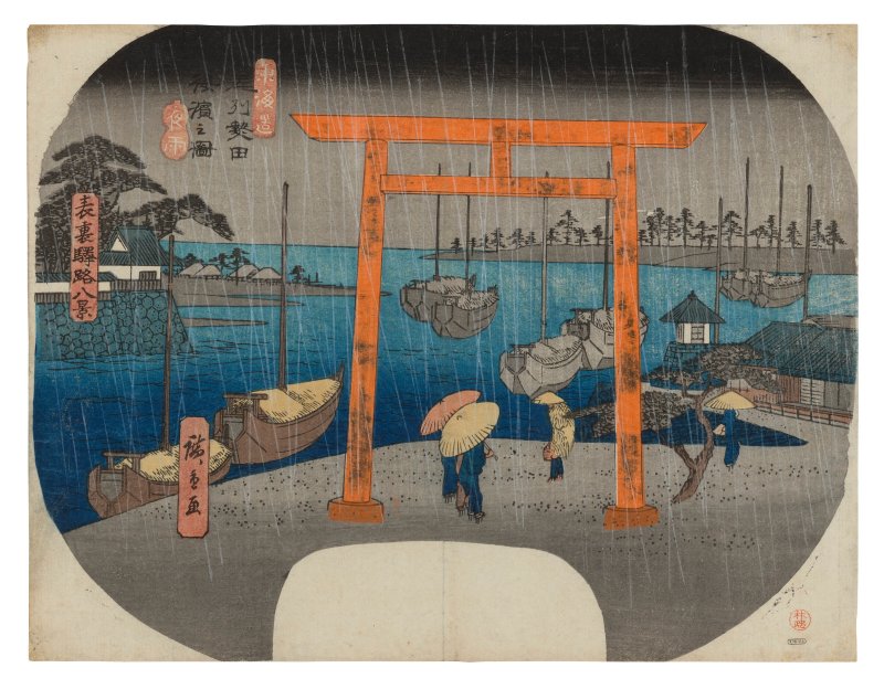 UTAGAWA HIROSHIGE (1797-1858)  Tokaido Bishu atsuta kaihin yau no zu (Night rain at the coast of Atsuta in Owari Province)