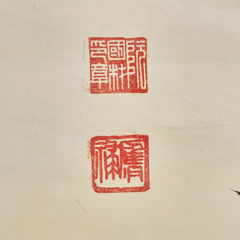黃北壽舊藏書畫一組九件 | Five Chinese Hanging Scroll Paintings and Four Calligraphy Dedicated to Huang Beishou (1913-2000) - 图35