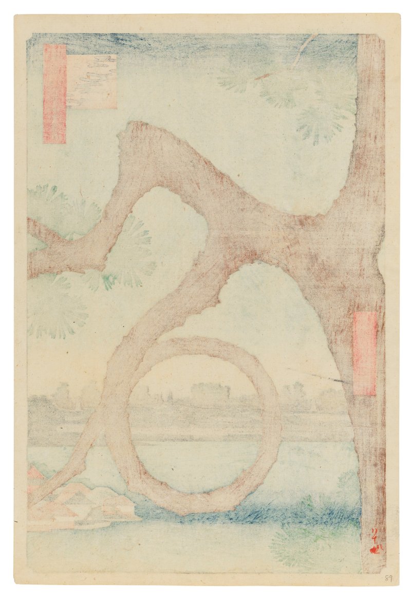 UTAGAWA HIROSHIGE (1797-1858)  Ueno sanno tsuki no matsu (Moon pine at Ueno) - 图2