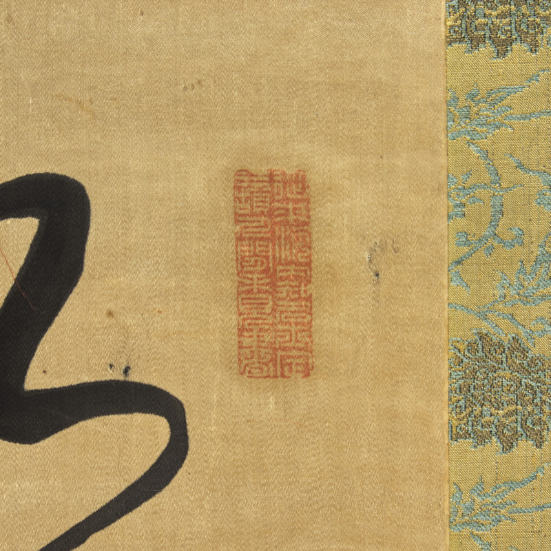 張聖詔（清康熙） | Zhang Shengzhao (Chinese, 17th Century) - 图3