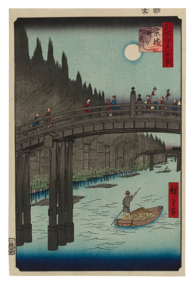 UTAGAWA HIROSHIGE (1797-1858)  Kyobashi takegashi (Bamboo yards, Kyobashi Bridge) - 图1