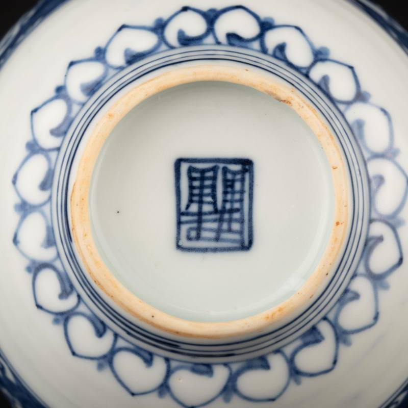    晚明 青花花卉雜寶紋碗一對 - 图7