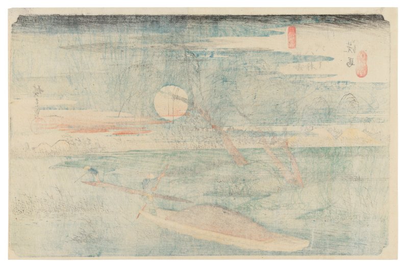 UTAGAWA HIROSHIGE (1797-1858)  No. 32 Seba - 图2