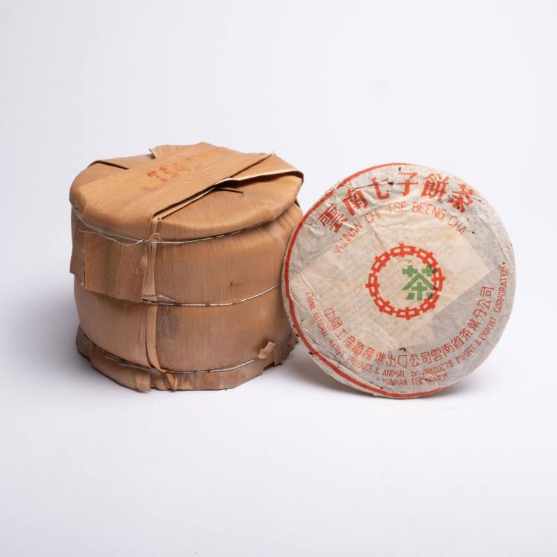    90年代中國進出口公司七子茶 - 图1