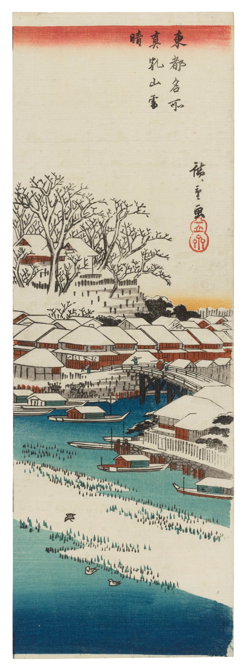 UTAGAWA HIROSHIGE (1797-1858)  Matsuchiyama yukibare (Clear weather after snow at Matsuchi Hill)