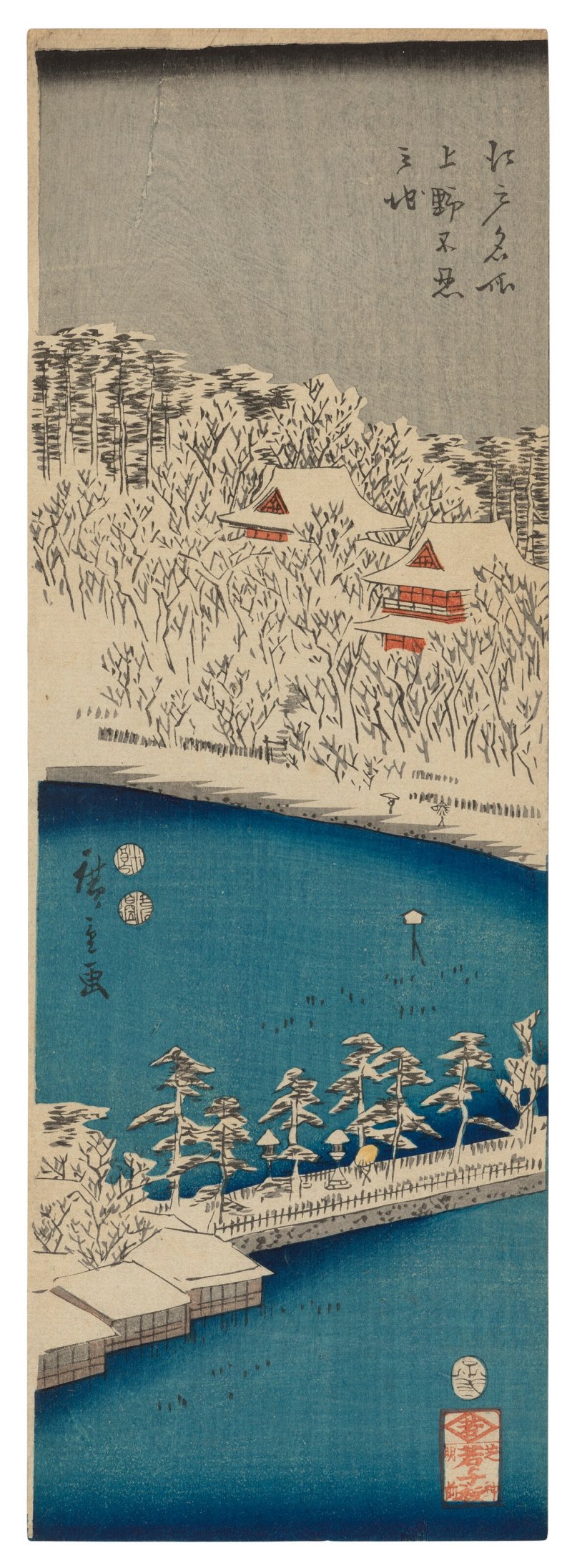UTAGAWA HIROSHIGE (1797-1858)  Ueno Shinobazu no ike (Shinobazu Pond at Ueno) - 图1