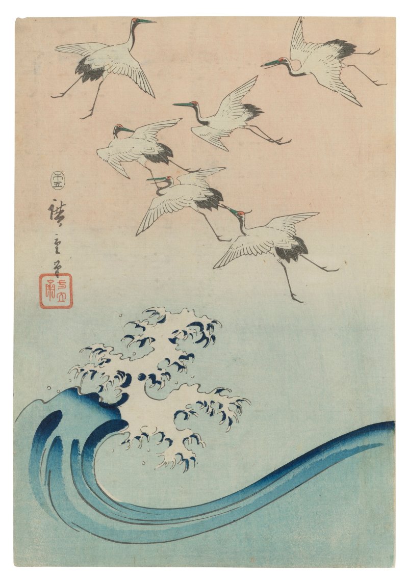 UTAGAWA HIROSHIGE (1797-1858)  Cranes Flying over Waves with Rising Sun - 图4