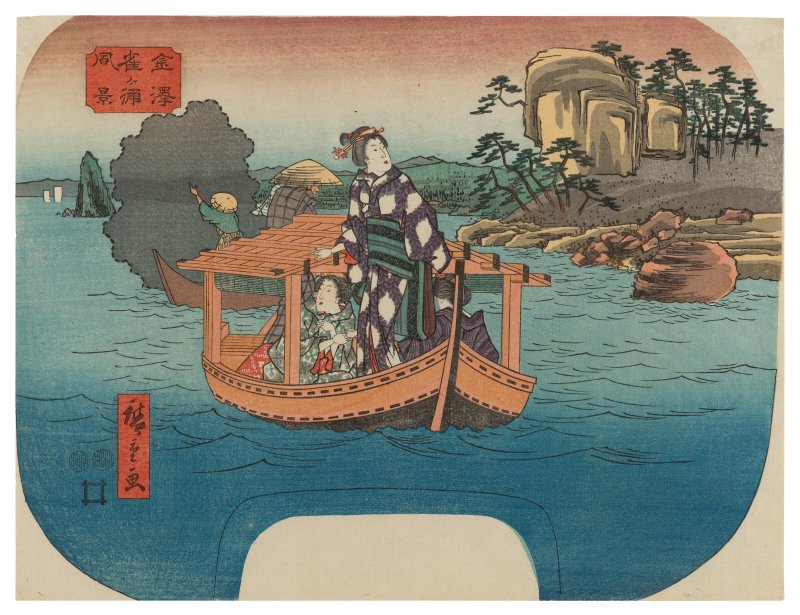 UTAGAWA HIROSHIGE (1797-1858)  Kanazawa Suzumegarua fukei (View of Suzume Bay in Kanazawa)