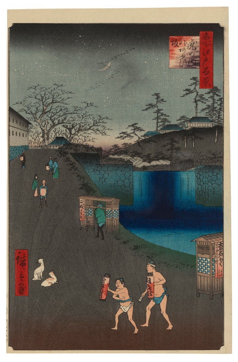 UTAGAWA HIROSHIGE (1797-1858)  Toranomon-soto Aoizaka (Aoi Slope, outside Toranomon Gate) - 图1