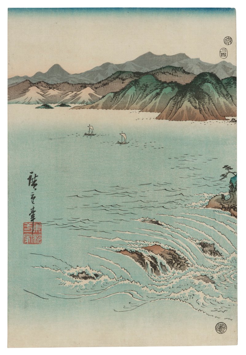 UTAGAWA HIROSHIGE (1797-1858)  Awa Naruto no fukei (View of the whirlpools at Naruto, Awa province) - 图2
