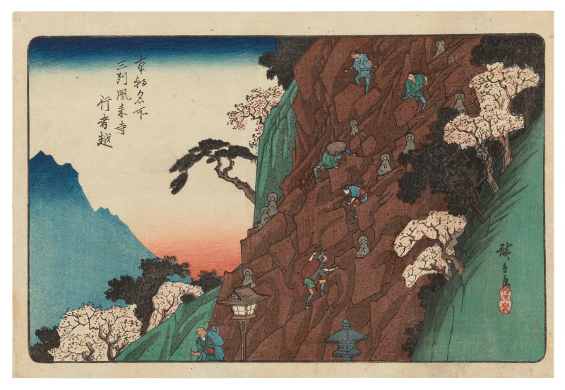 UTAGAWA HIROSHIGE (1797-1858)  Sanshu Horaiji gyojagoe (Pilgrims climbing up the Horai Temple in Sanchu)