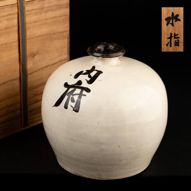    元 內府款白釉梅瓶