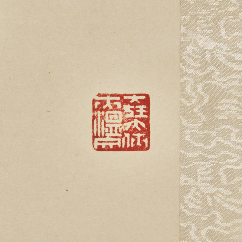 黃北壽舊藏書畫一組九件 | Five Chinese Hanging Scroll Paintings and Four Calligraphy Dedicated to Huang Beishou (1913-2000) - 图14